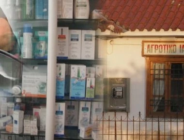 Με κοινή υπουργική απόφαση Βίτσα - Πολάκη τοποθετούνται 19 οπλίτες θητείας - ιατροί στην παραμεθόριο